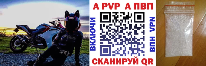 ОМГ ОМГ tor  закладка  Дзержинск  мориарти клад  Альфа ПВП Соль 