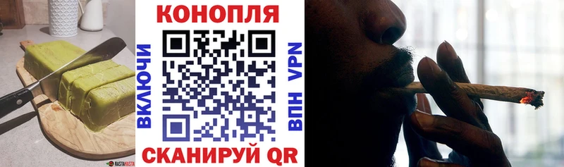 Canna-Cookies конопля  Дзержинск 