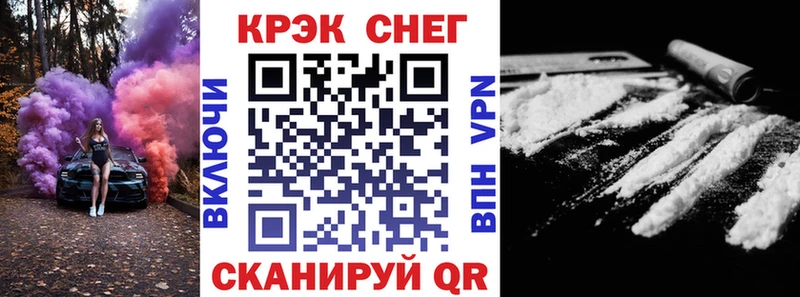 наркотики  Дзержинск  мега вход  КОКАИН Fish Scale 
