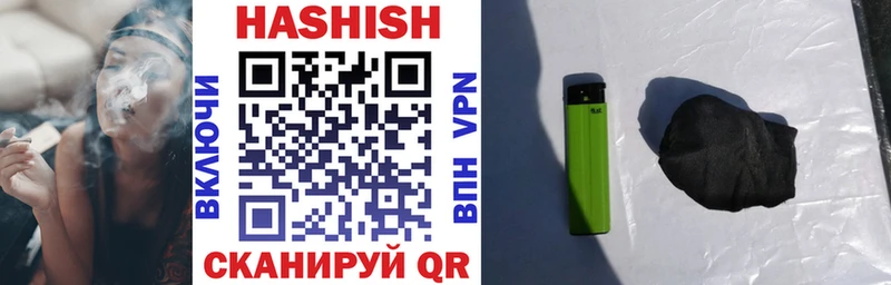 ГАШИШ Premium  Дзержинск 