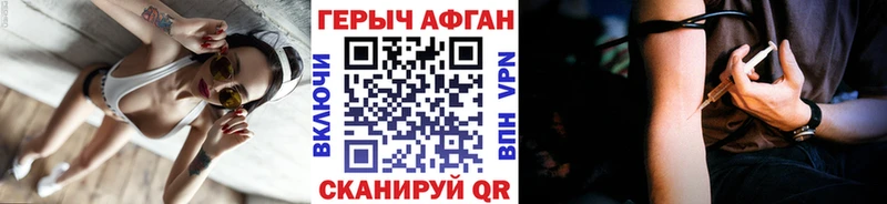 mega ссылка  Дзержинск  ГЕРОИН белый 