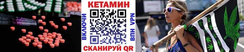 дарнет шоп kraken как зайти КЕТАМИН ketamine Дзержинск