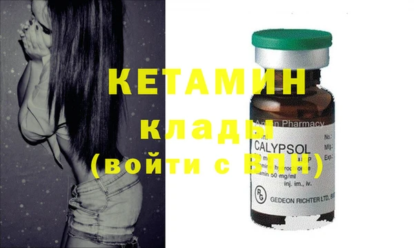 мефедрон мука Верея