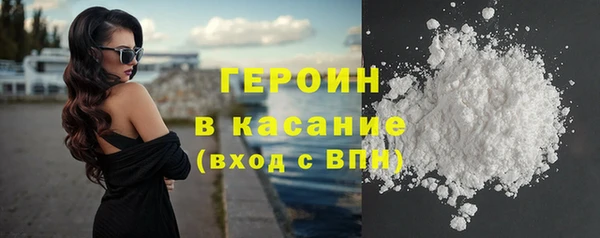 мефедрон мука Верея