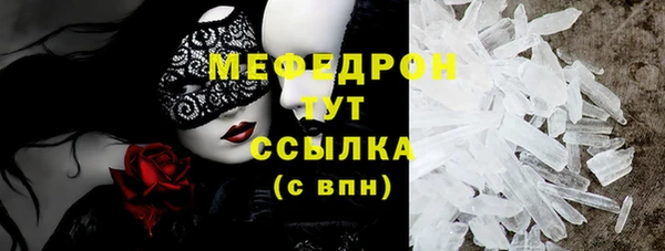 мдма Верхний Тагил