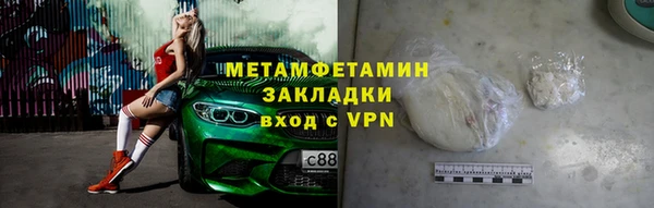 мефедрон мука Верея