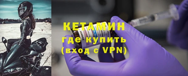 мдма Верхний Тагил