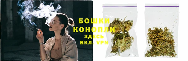 мефедрон мука Верея