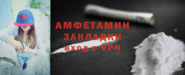 дистиллят марихуана Бугульма