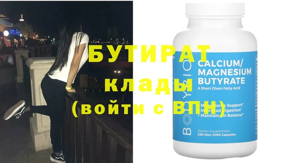 мефедрон мука Верея