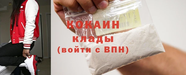 мефедрон мука Верея
