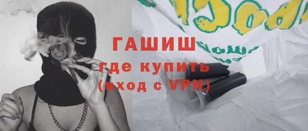 мефедрон мука Верея