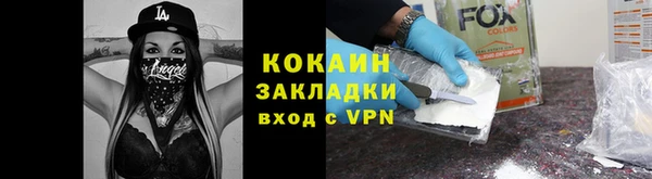 мефедрон мука Верея