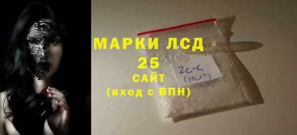 мефедрон мука Верея