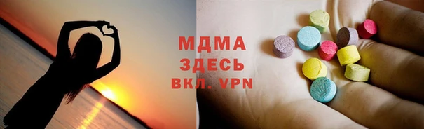 мефедрон мука Верея
