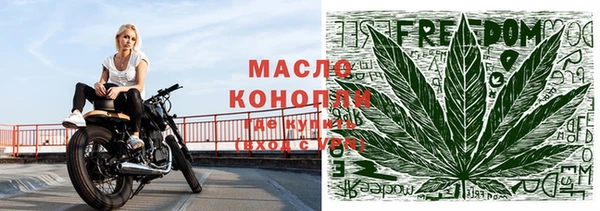 мефедрон мука Верея