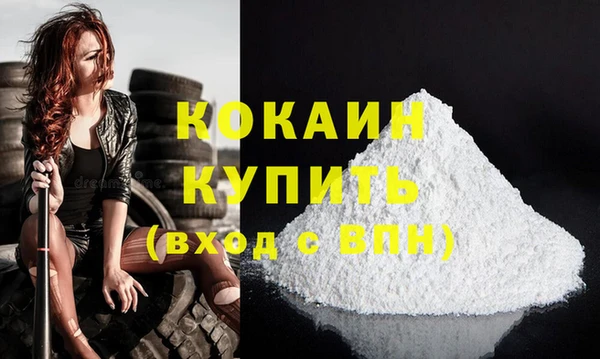 мефедрон мука Верея