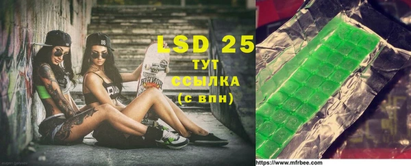 мефедрон мука Верея