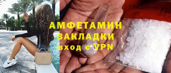 мдма Верхний Тагил