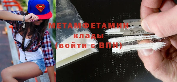 мдма Верхний Тагил