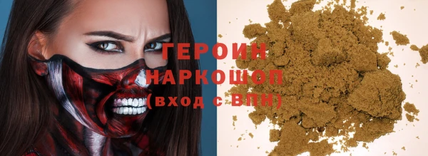 мефедрон мука Верея