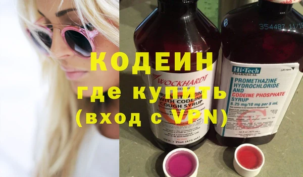 мефедрон мука Верея