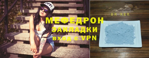 мдма Верхний Тагил