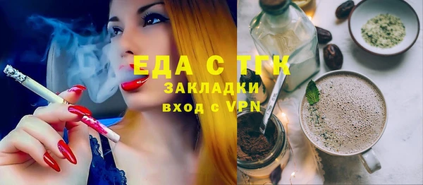 мефедрон мука Верея