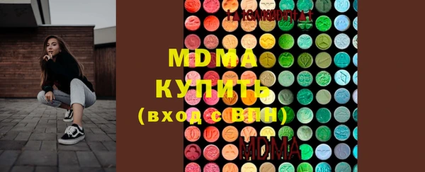 мефедрон мука Бронницы