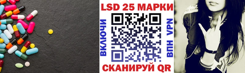 Лсд 25 экстази кислота  Дзержинск 