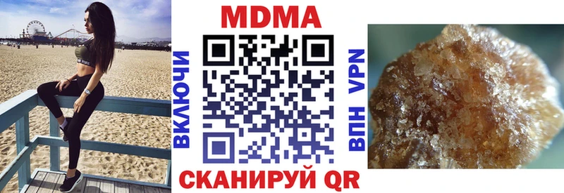 MDMA VHQ Дзержинск