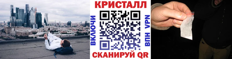 Метамфетамин мет  Дзержинск 