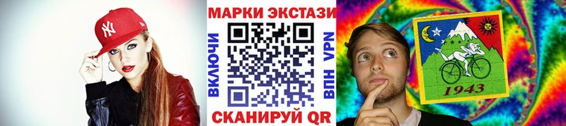 Наркотические марки 1,5мг  mega онион  Дзержинск  магазин продажи наркотиков 