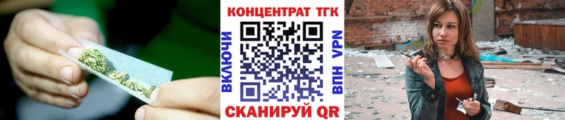 мега вход  Дзержинск  ТГК THC oil 